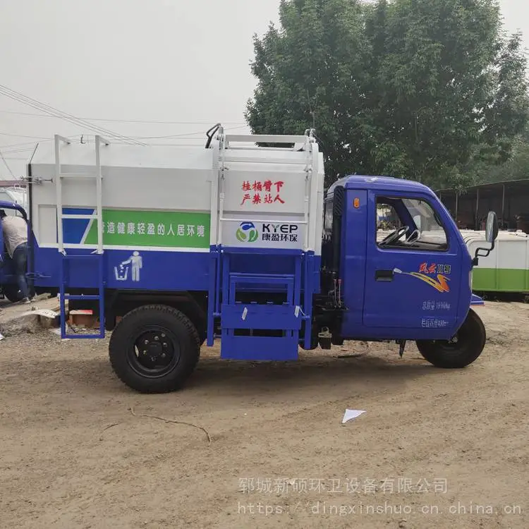 上海柴油挂桶式垃圾车垃圾清运车