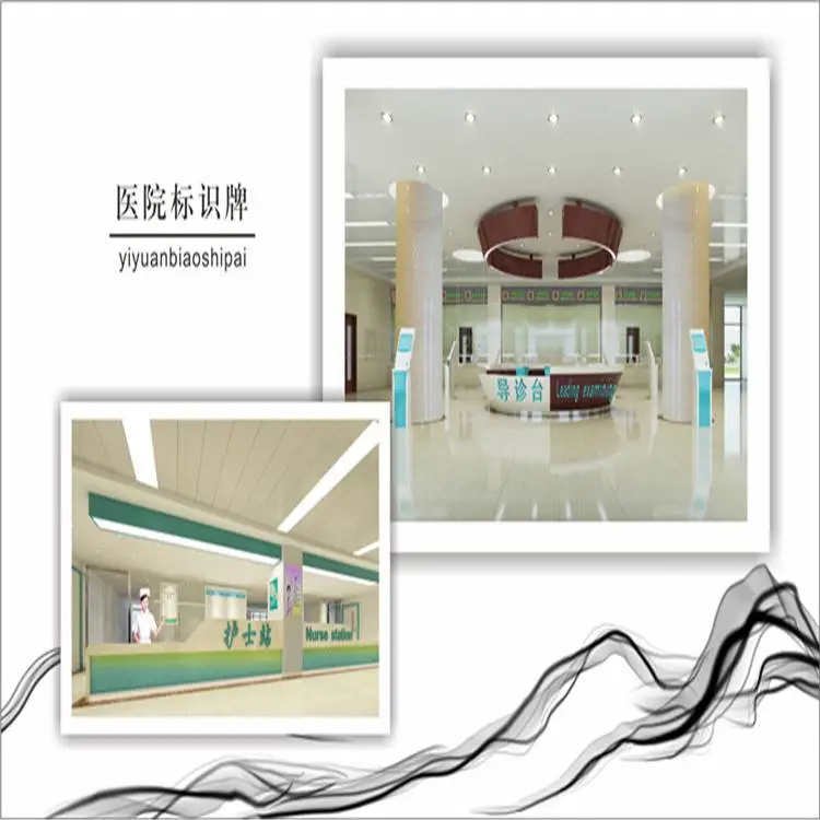 房山装饰公司形象墙图片制作