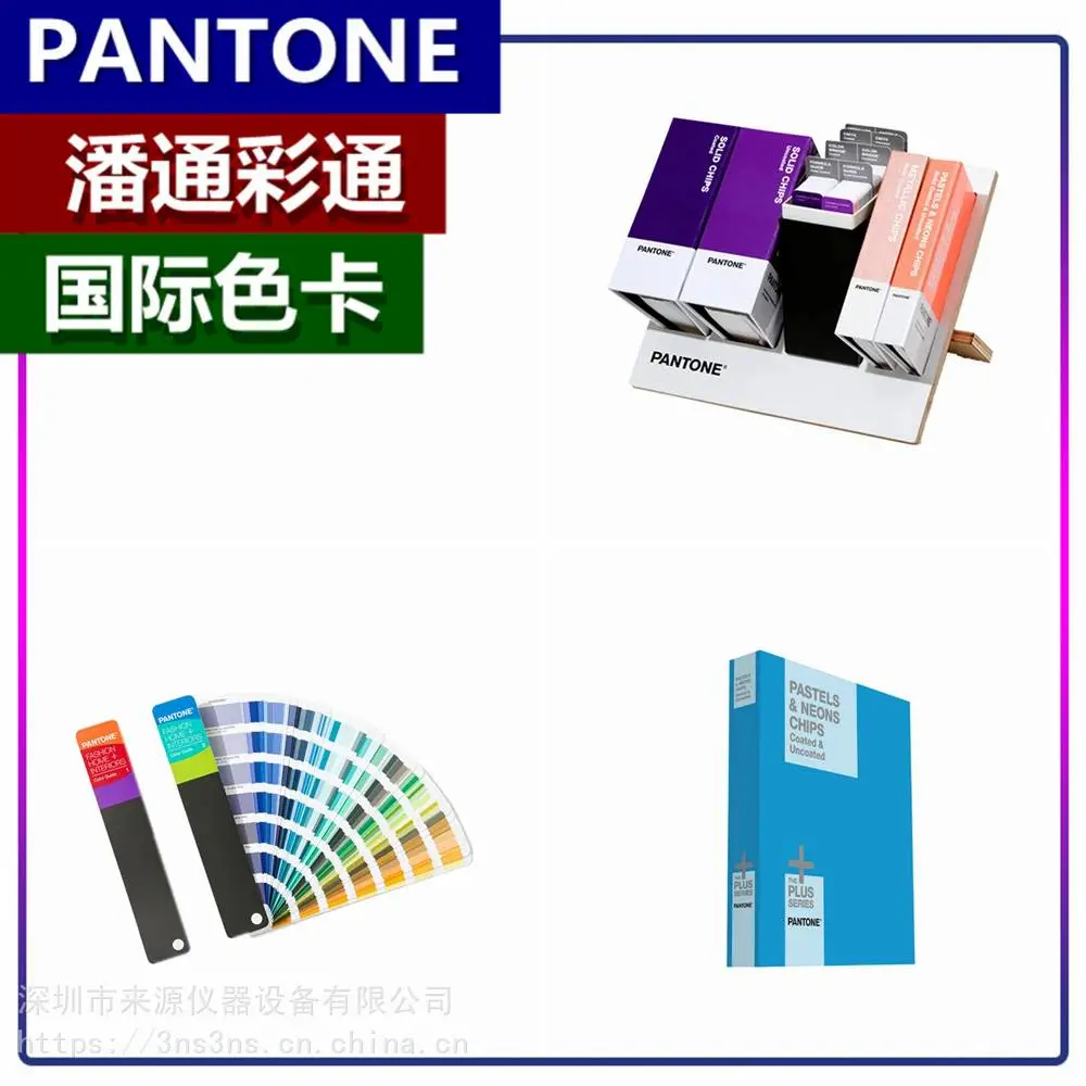 GP1513A色卡P147-15C印刷平面设计P40-15C规格型号P 11-15C GP1513A色卡P147-15C印刷平面设计P40-15C规格型号P 11-15C