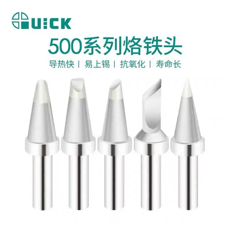 快克500烙铁头实物