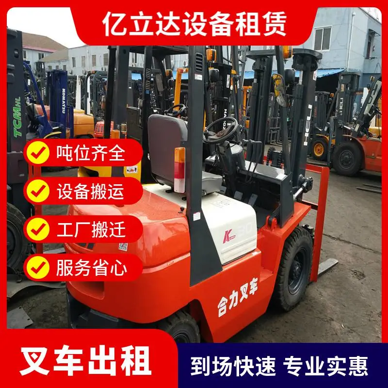 天津西青区叉车租借费用 活动货物装卸 规格齐全