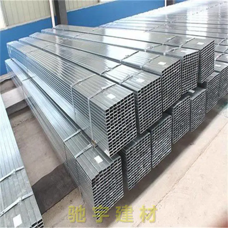 昆明热镀锌方管 冷镀锌方管方矩管  方管加工冲孔 现货批发