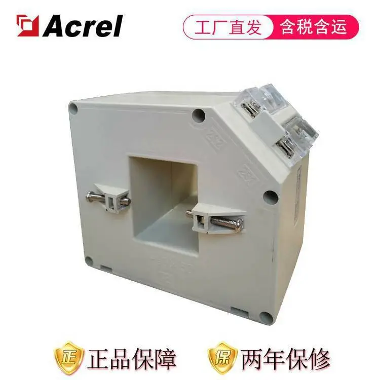 安科瑞AKH-0.66/MP-80*50 1250/1测量保护一体式电流互感器 翻盖式设计