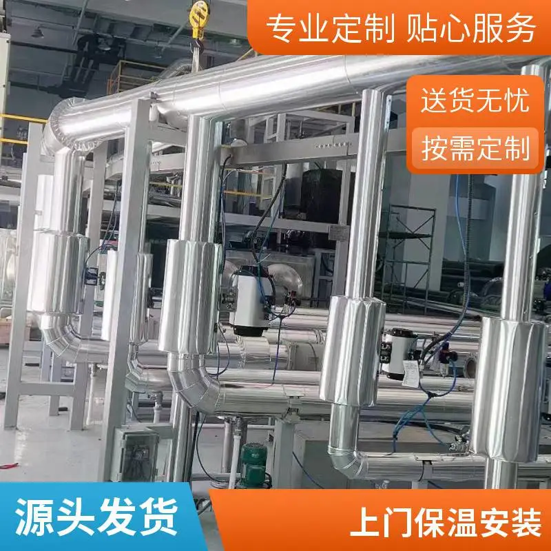 设备保温施工质量标准 90°不锈钢管道弯头保温安装