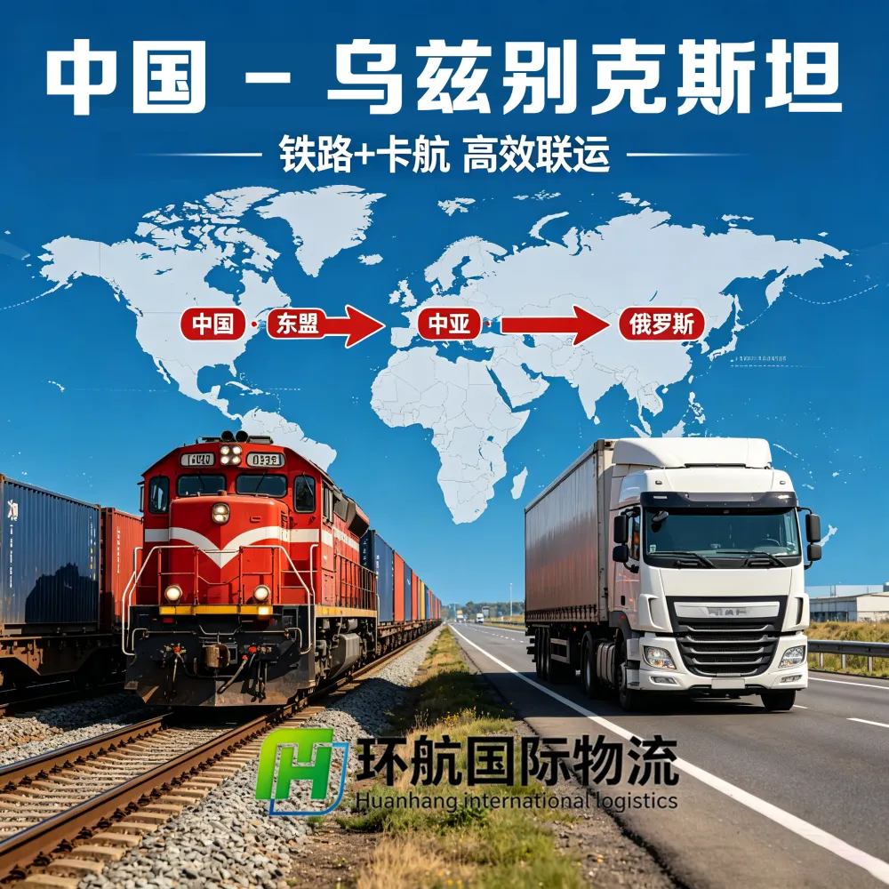 常州至纳曼干 大型数控车床 卡航运输 全程保险