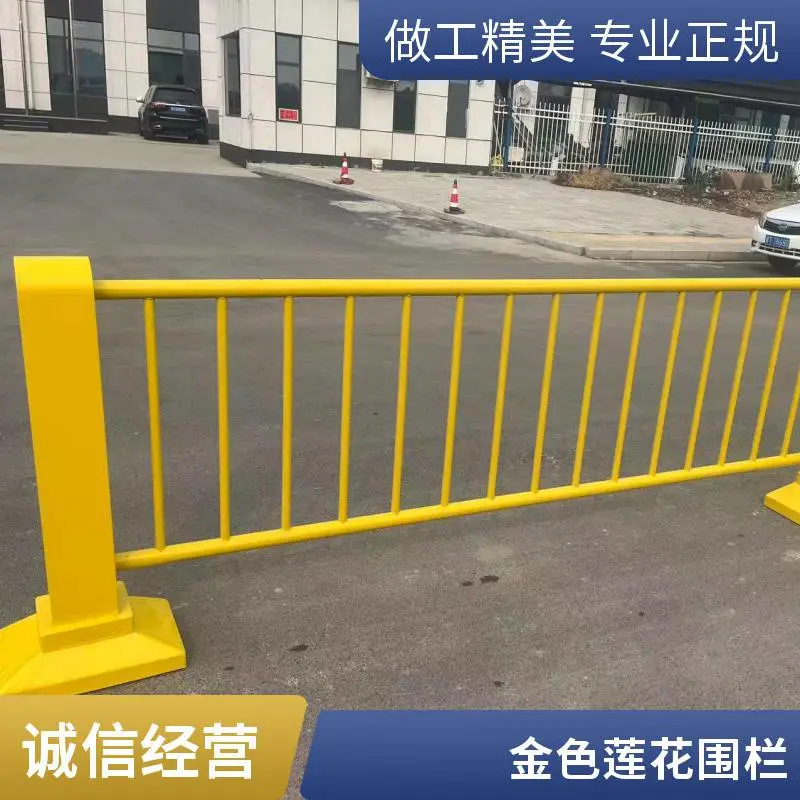 莲花护栏厂家 用于市政工程城市人行道两侧 可定制