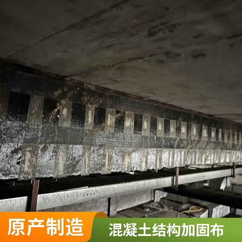 碳纤维布 桥梁隧道工程结构补强加固用一级 碳纤维布 质量稳定 高强度