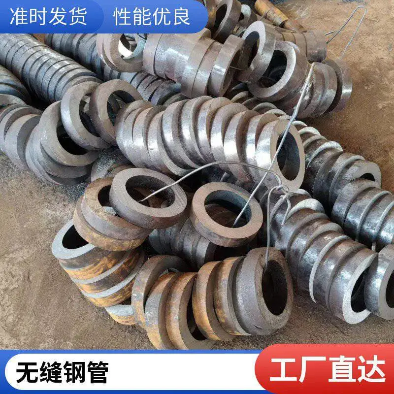 45 号厚壁无缝钢管外径 194mm 壁厚 30mm 大口径 45# 钢管切割零售