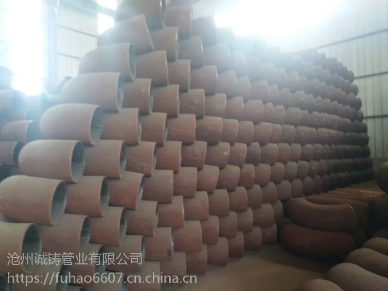 管道链接用热推弯头碳钢无缝弯头