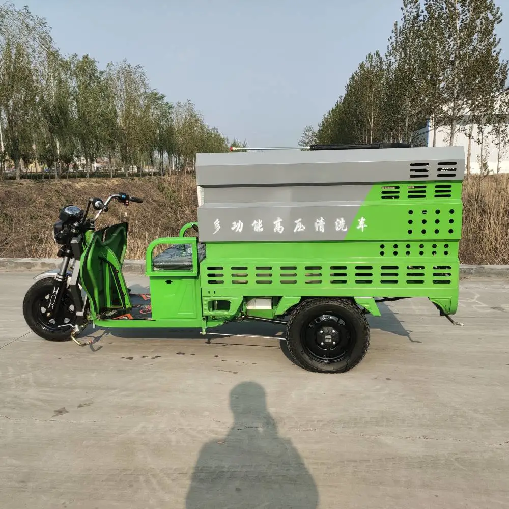 消毒车2方厂区移动式清洗车消毒车