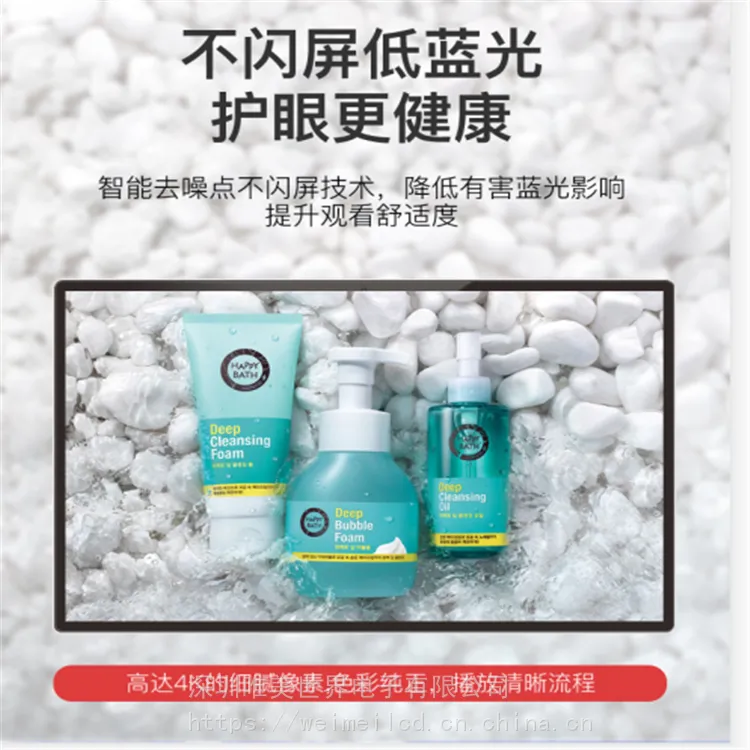 唯美智显 壁挂广告机 高端壁挂广告机 量大从优