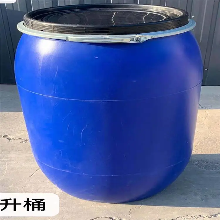 200公斤双环塑料桶强烈防腐蚀塑料包装桶