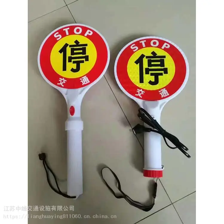 安全警示牌 反光标牌 一体式太阳能标志牌 中峰