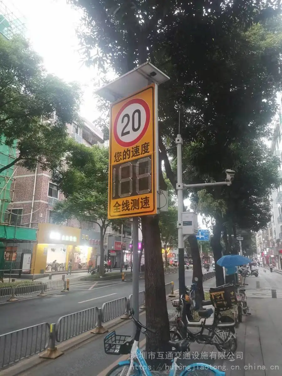 南平高速公路雷达标志牌 汽车超速提示牌实时显示车速