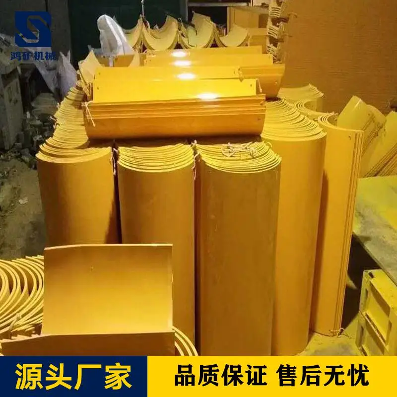 矿用皮带溜槽,矿用煤溜子,高抗耐磨阻燃