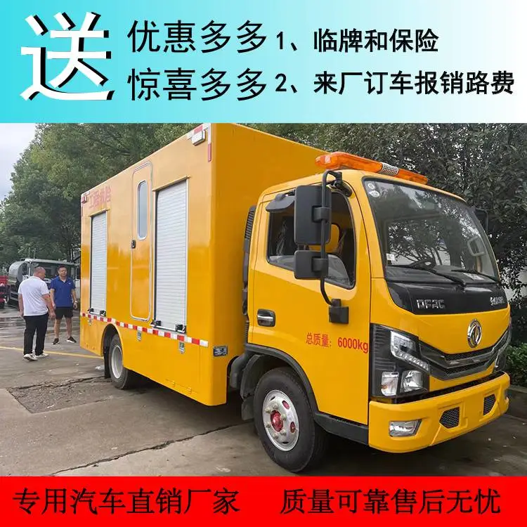 全自动排水泵a 2000方排水车a 真的降价了a