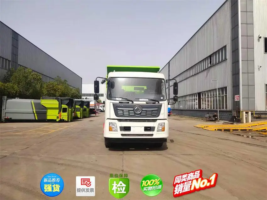 压缩垃圾站 垃圾块运输车 东风天锦15方17方压缩对接式垃圾车常用车型