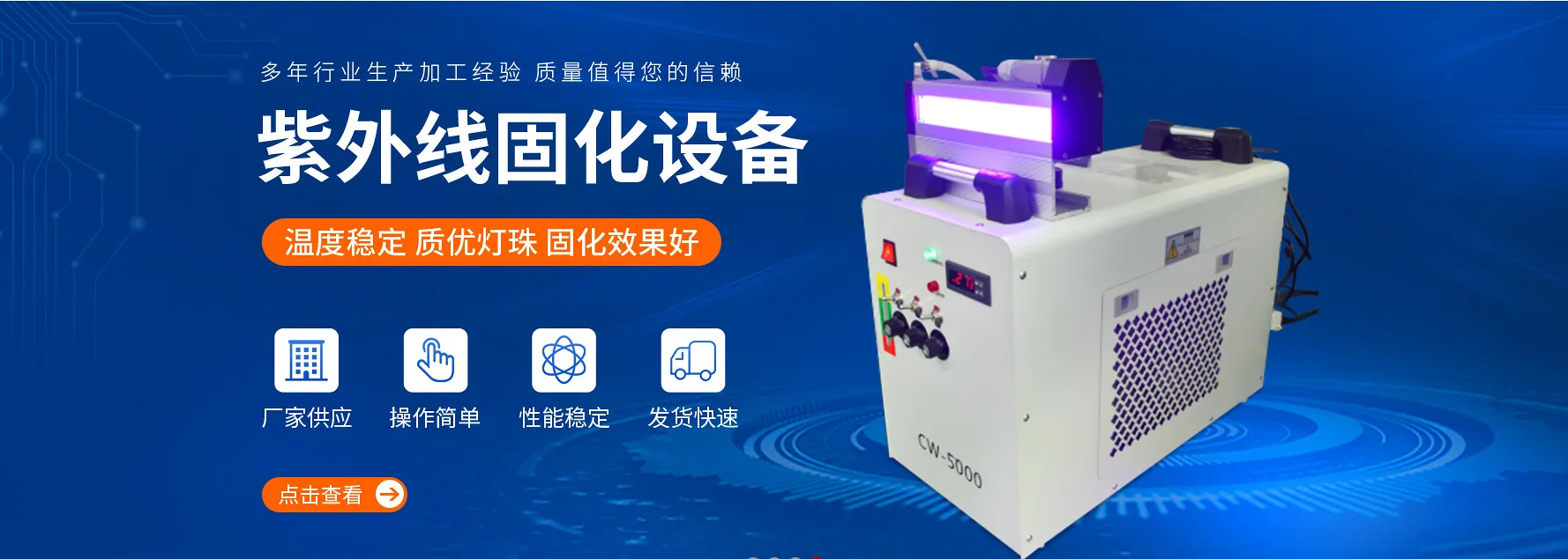 深圳市晶磊科科技有限公司