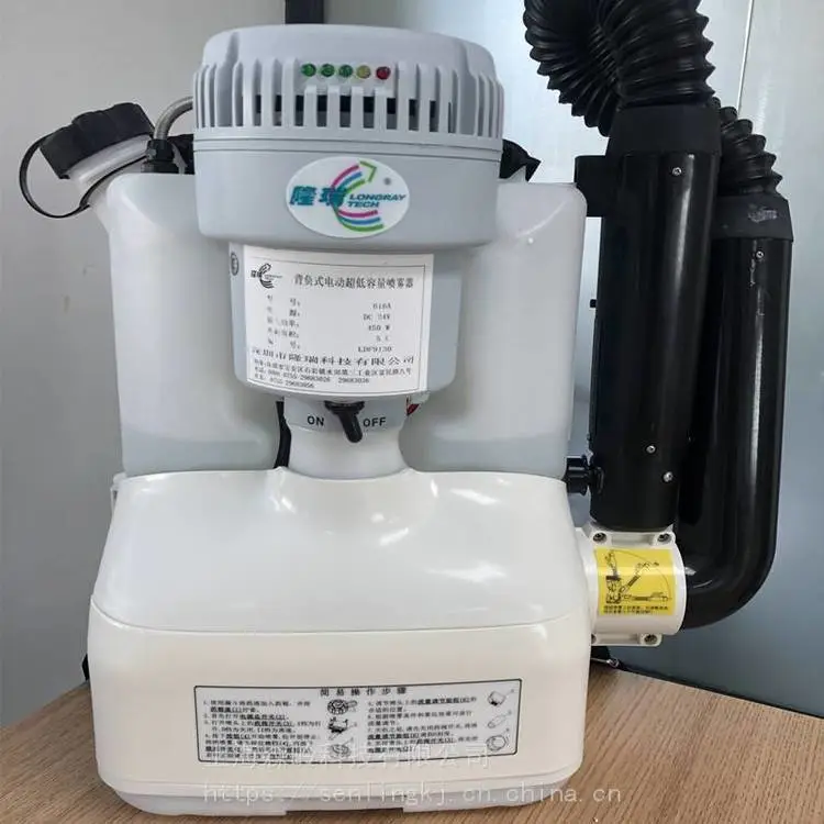 充电式电动容量喷雾器B-ULV-616A 隆瑞超微粒喷雾机