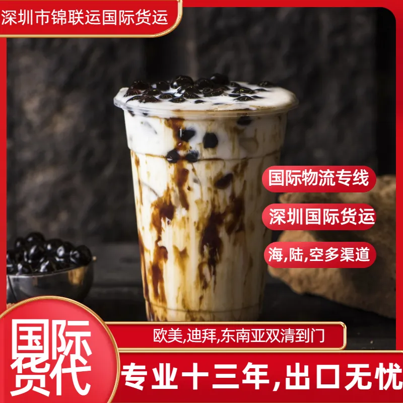 海运专线运输圣诞糖果出口到墨西哥无需资料双清到门