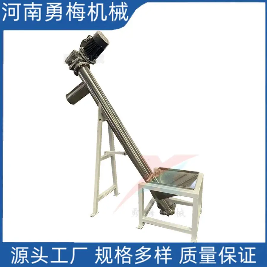 占地面积小 防止堵料水平/倾斜/垂直式定制管式螺旋输送机
