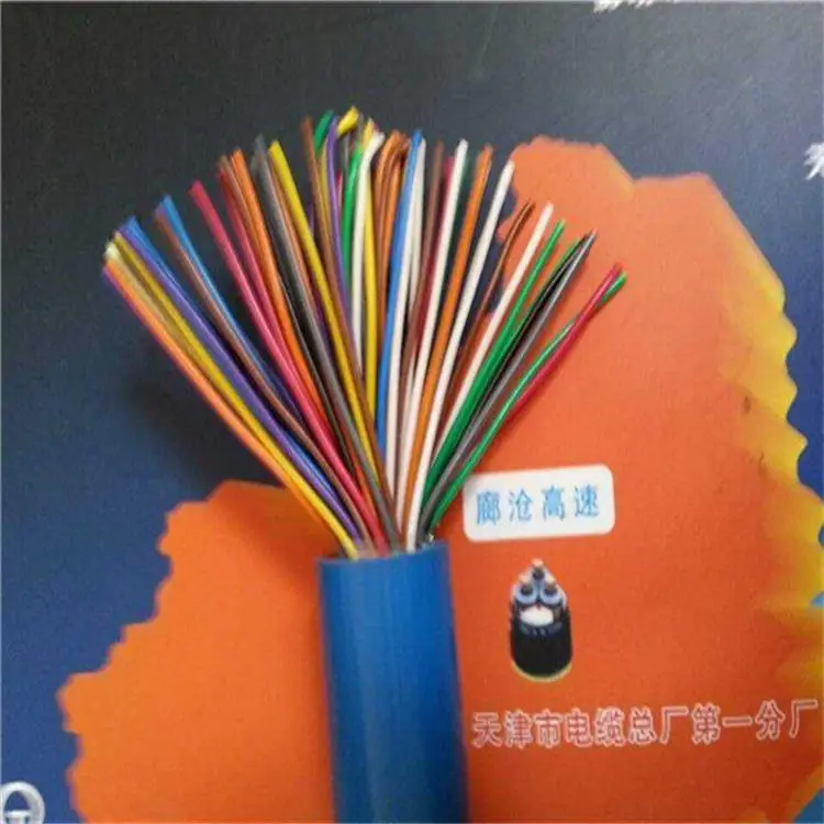 KVVR 4X0.75软芯控制电缆