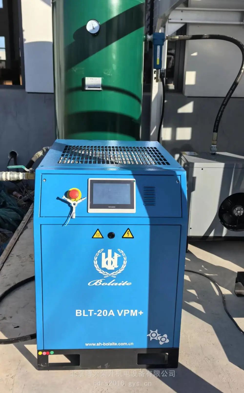 博莱特空压机BLT-20A VPM+2.4立方15KW 一级能效永磁变频