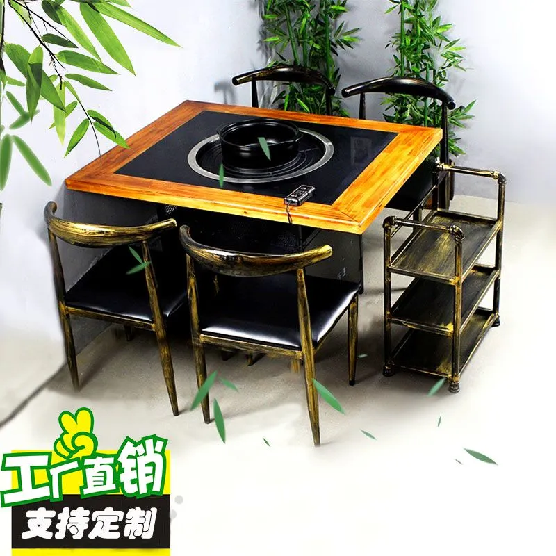 品的自助火锅烧烤涮一体桌商用铁板烧烤肉汤锅串串现代中式桌椅