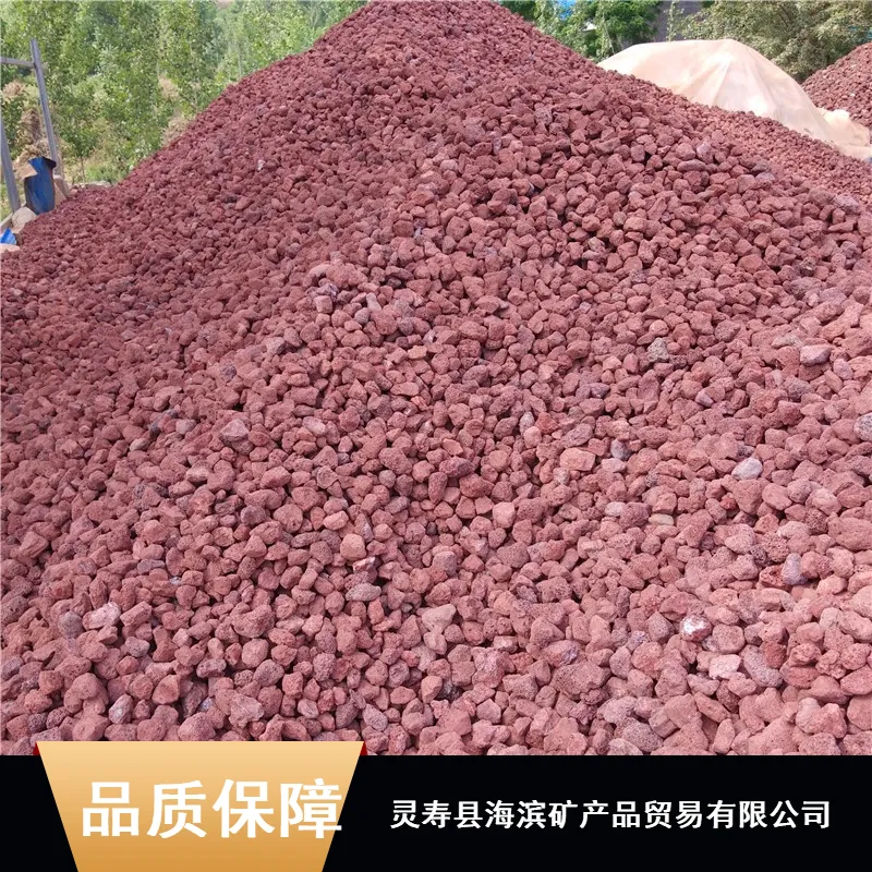 供应火山石 火山石直销 红色黑色火山石颗粒