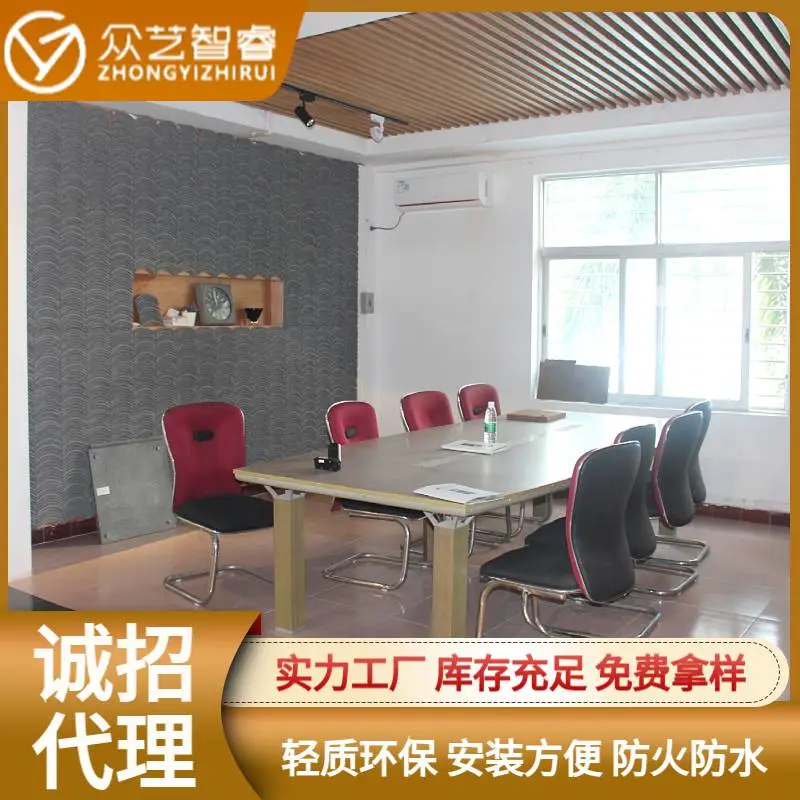 人造石古瓦片酒吧文化石古瓦片仿石板卧室白色吸音隔热墙