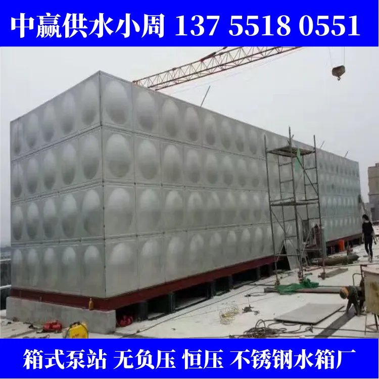 乐山生活水箱无负压供水智慧泵房现场组装地埋式节省占地面积