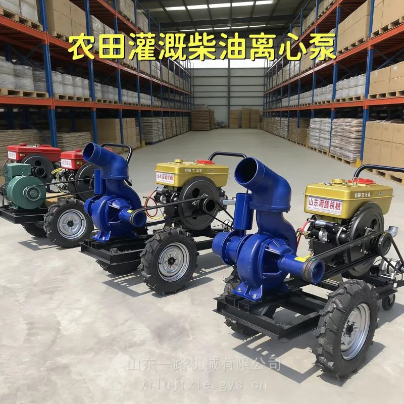 拖车式柴油排灌抽水泵 4寸口径救援排水泵 防汛排涝抽水机