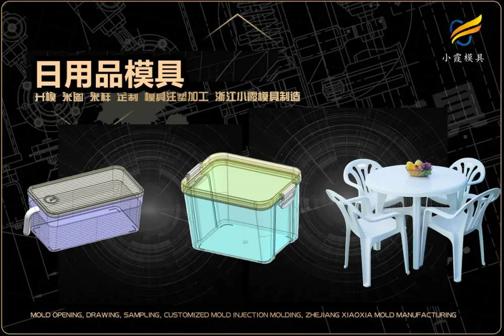 专业模具厂选哪家