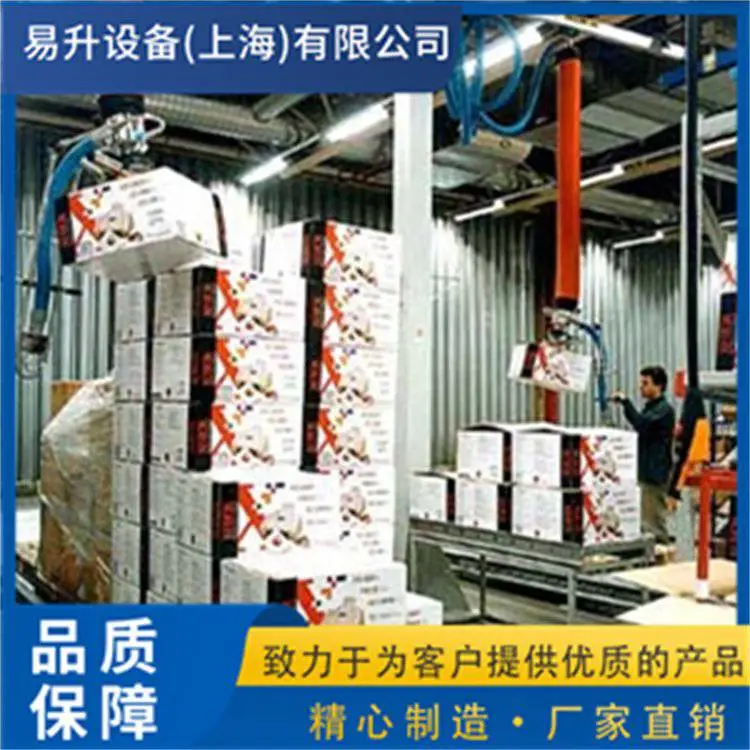 助力机械手 大板块搬运机 减轻劳动强度 节省人工 省力搬运