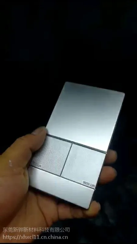 水性塑胶底材单组份丙烯酸乳液X-PU698 高亮银高白度