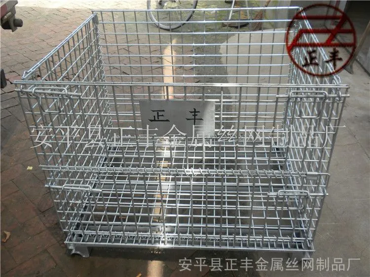 可折叠,材质为低碳钢丝镀锌或不锈钢