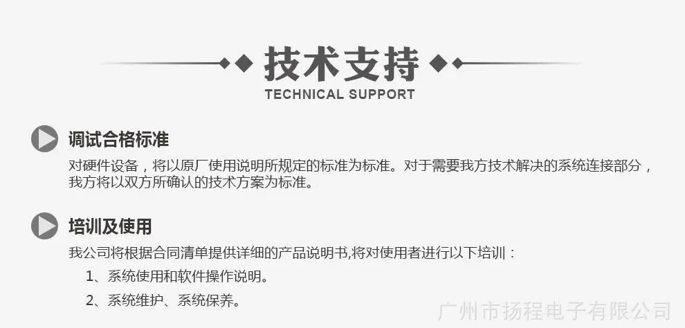 oled透明屏详情_28