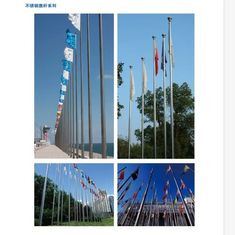 企业 电动旗杆控制器说明 锥形旗杆 用途广泛