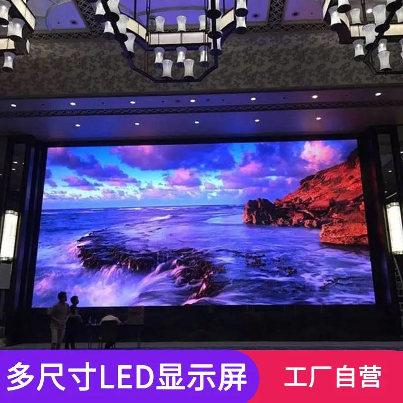 山东威海单红LED显示屏 P8蓝普LED屏