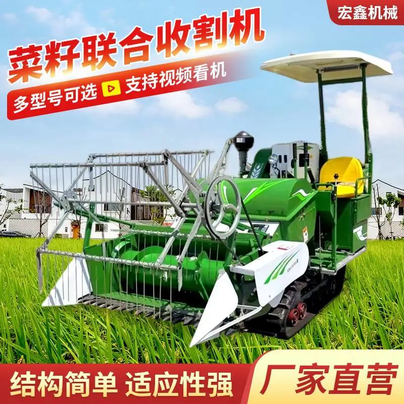 手推式水稻收割机 履带小麦联合收获机 乘坐式稻谷脱粒机