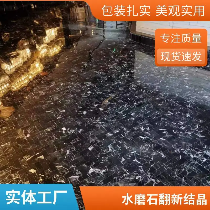 天津东丽区大理石结晶河西区石材翻新 水磨石抛光施工流程色彩饱满油润