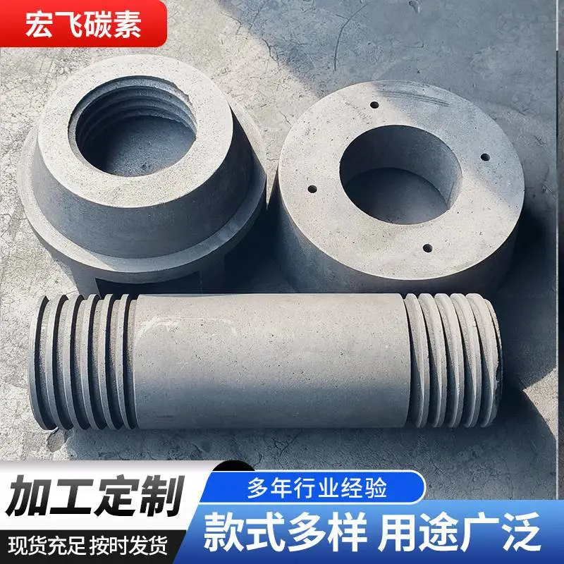 石墨转子厂家 锌液飞溅式冷凝器专用 规格齐全