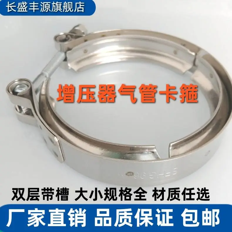 汽车增压器卡子 不锈钢加厚中冷管卡箍卡子 恒压蝶阀卡子抱箍规格全