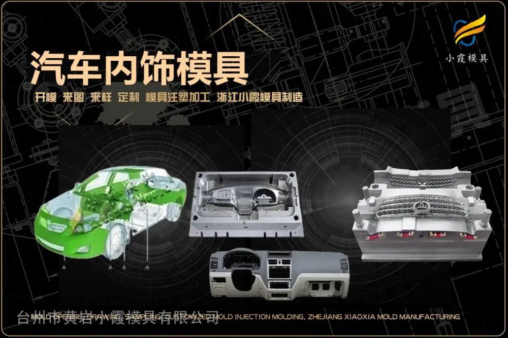 叉车板模具开模厂家