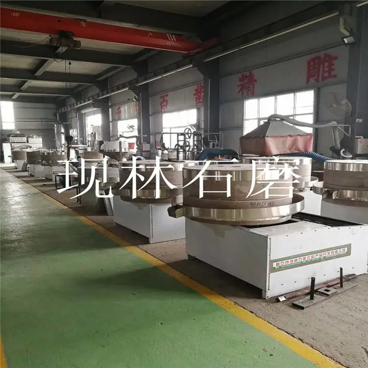 现林小型芝麻酱机价格 小型香油芝麻酱机厂家 黄豆石磨