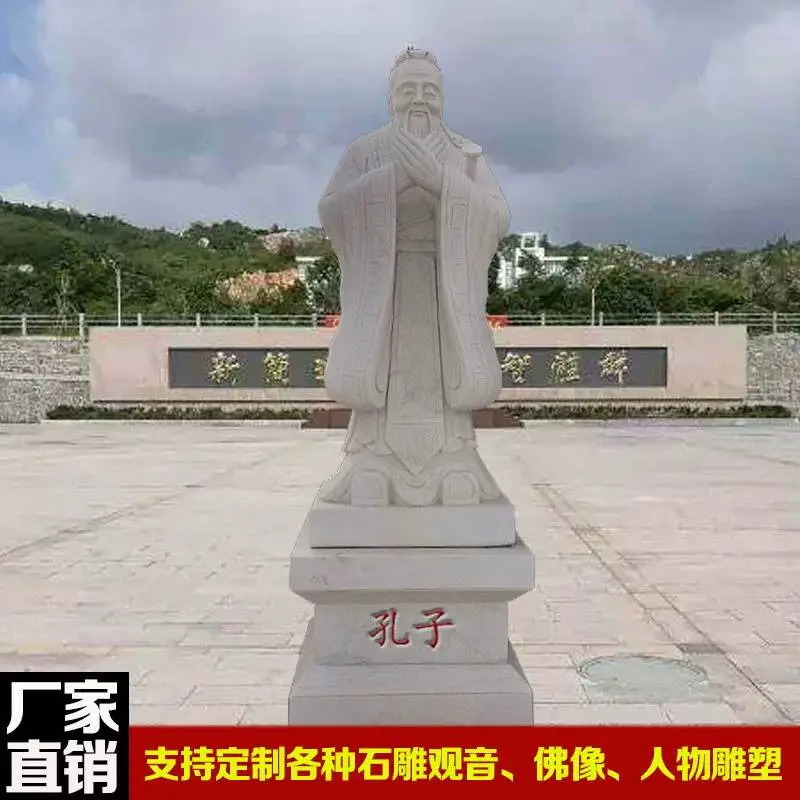 天津花岗岩雕塑校园景观雕塑匠心品质