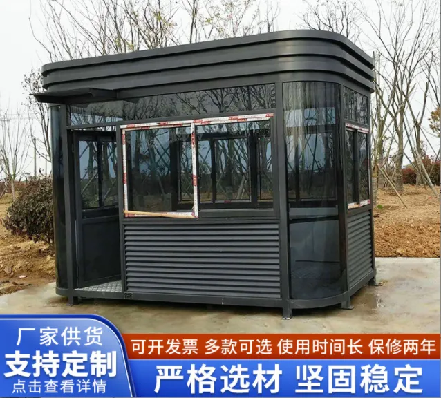 牧达售楼处站岗亭 厂家定制景区售卖亭户外可移动收费亭厂区吸烟室