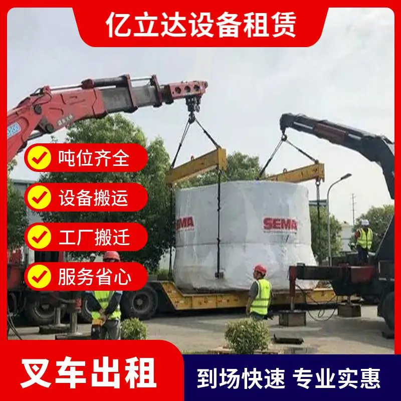 韶关乐昌本人出租叉车 活动货物装卸 就近派车
