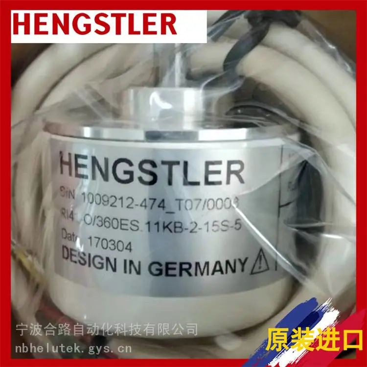 宁波合路售0568354亨氏乐Hengstler***AC58系列