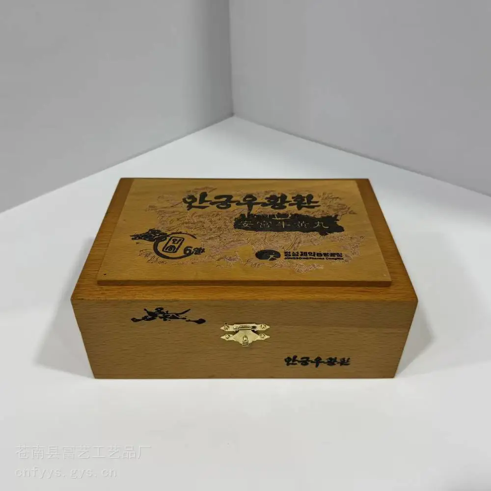 沉香木盒 礼品盒定做 中药丸木盒包装 黑色烤漆木盒龙港木盒厂